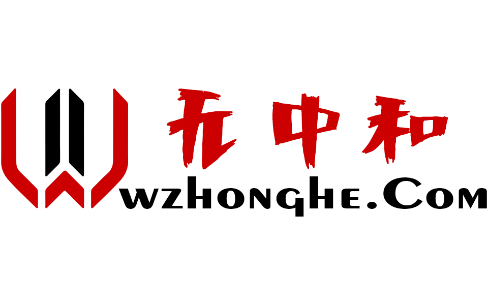 无中和wzhonghe.Com
