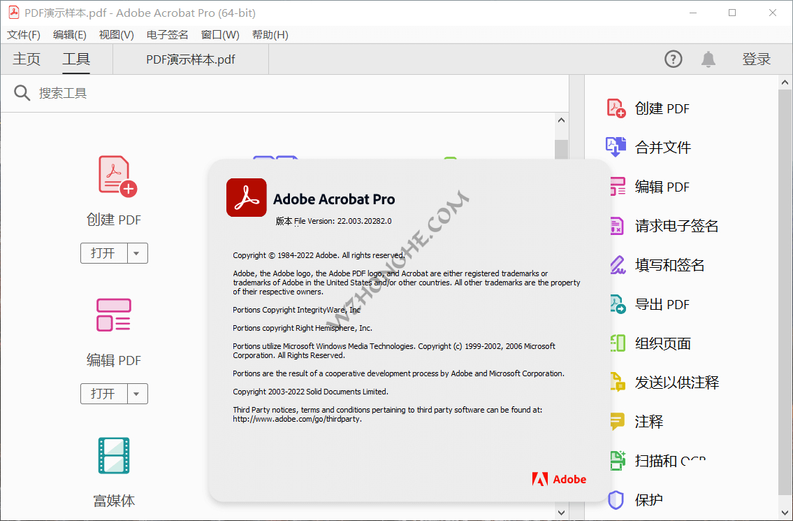 Adobe Acrobat PRO DC - 无中和wzhonghe.com