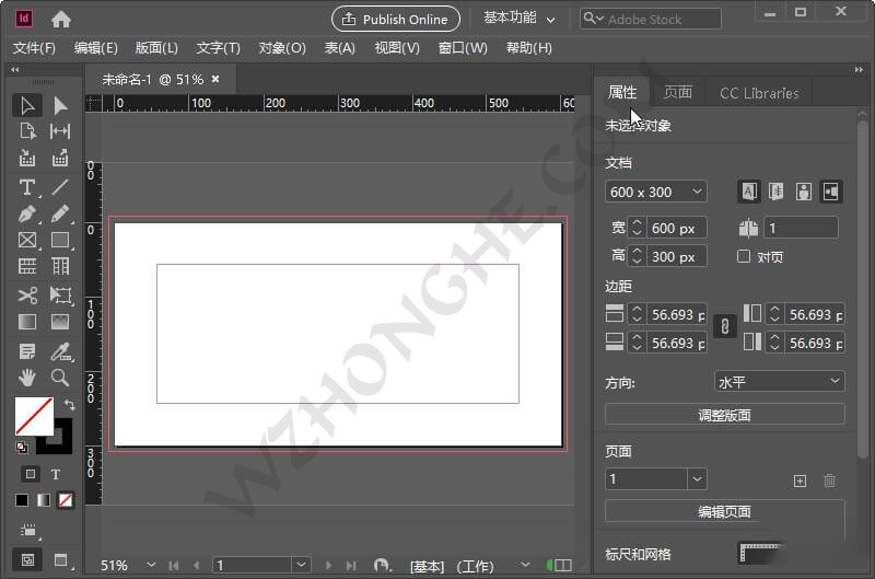 Adobe InDesign 2023 - 无中和wzhonghe.com