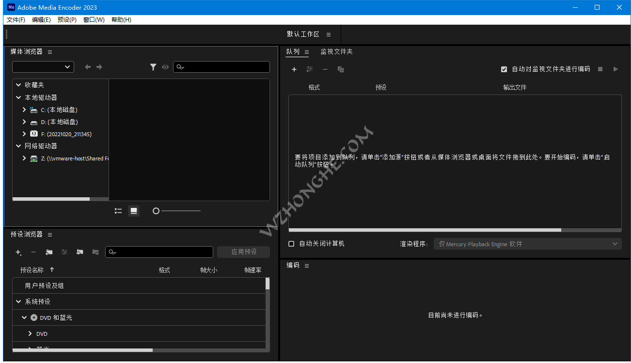 Adobe Media Encoder 2023 - 无中和wzhonghe.com -2