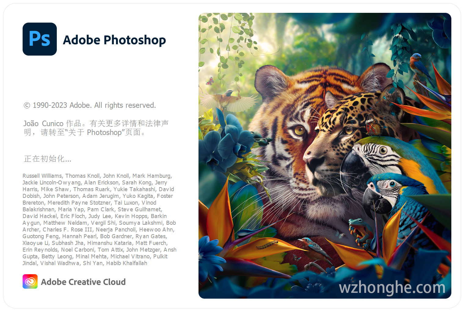 Adobe Photoshop 2024 - 无中和wzhonghe.com -1
