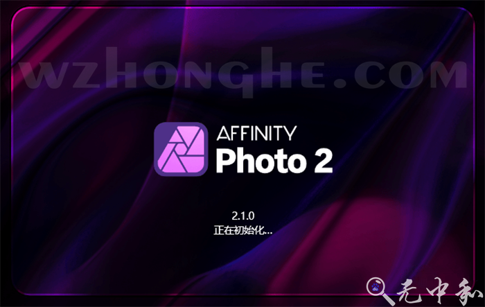Affinity Photo - 无中和wzhonghe.com -1