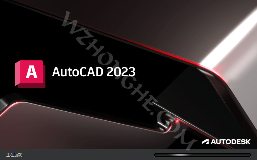 Autodesk AutoCAD2023 - 无中和wzhonghe.com -2
