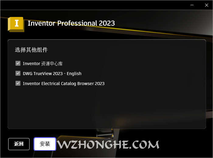Autodesk Inventor 2023 - 无中和wzhonghe.com -1