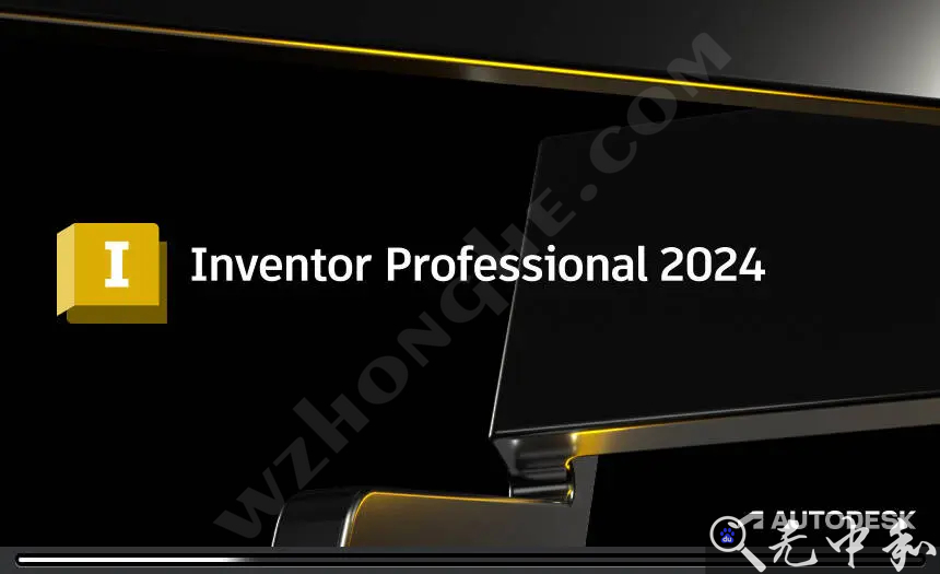 Inventor Professional 2024 - 无中和wzhonghe.com -1