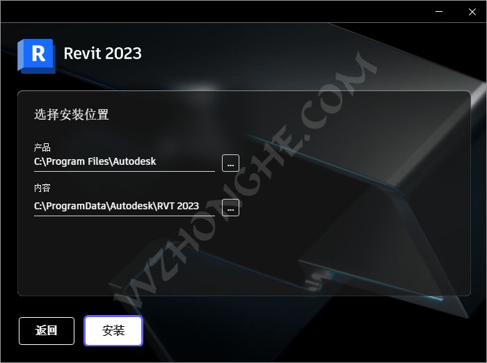 Autodesk Revit_2023 - 无中和wzhonghe.com -1