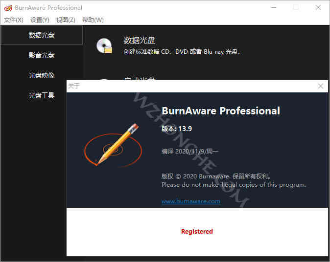 BurnAware Professional - 无中和wzhonghe.com -2