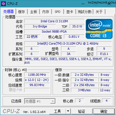 CPUID_CPU-Z - 无中和wzhonghe.com -1