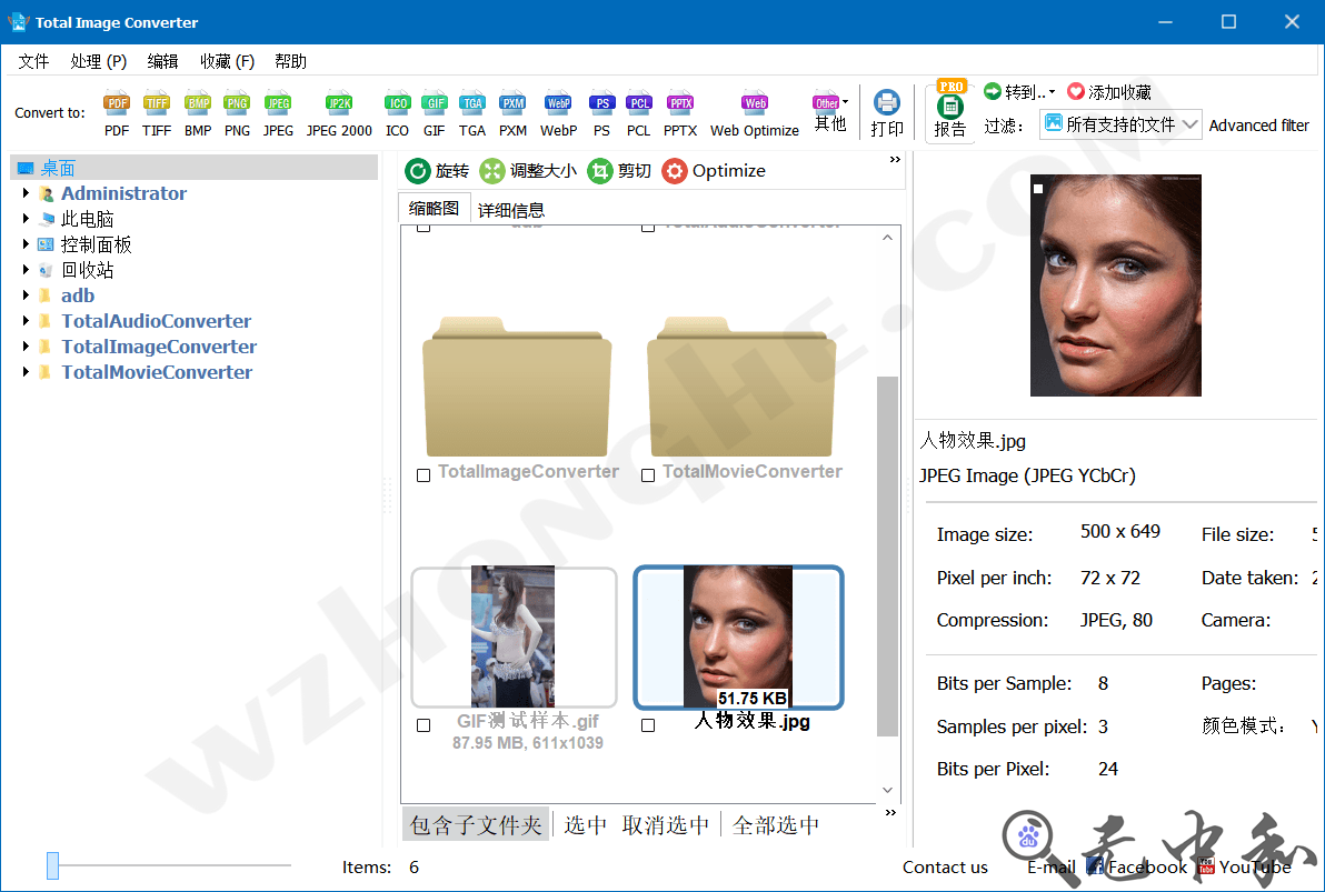 Coolutils Total Image Converter - 无中和wzhonghe.com