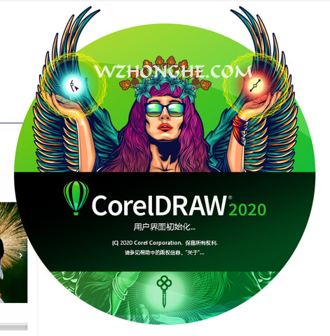 CorelDRAW 2020 - 无中和wzhonghe.com -2