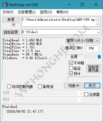 文件快速复制工具FastCopy - 无中和wzhonghe.com -2