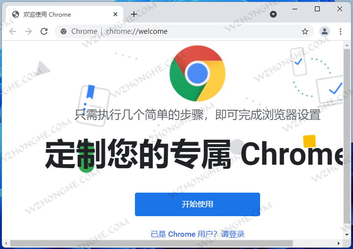 Google Chrome 谷歌浏览器 - 无中和wzhonghe.com -1