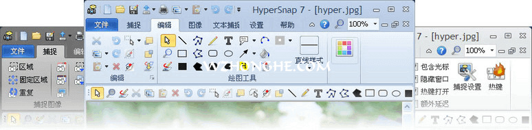 HyperSnap(截图软件) - 无中和wzhonghe.com -1