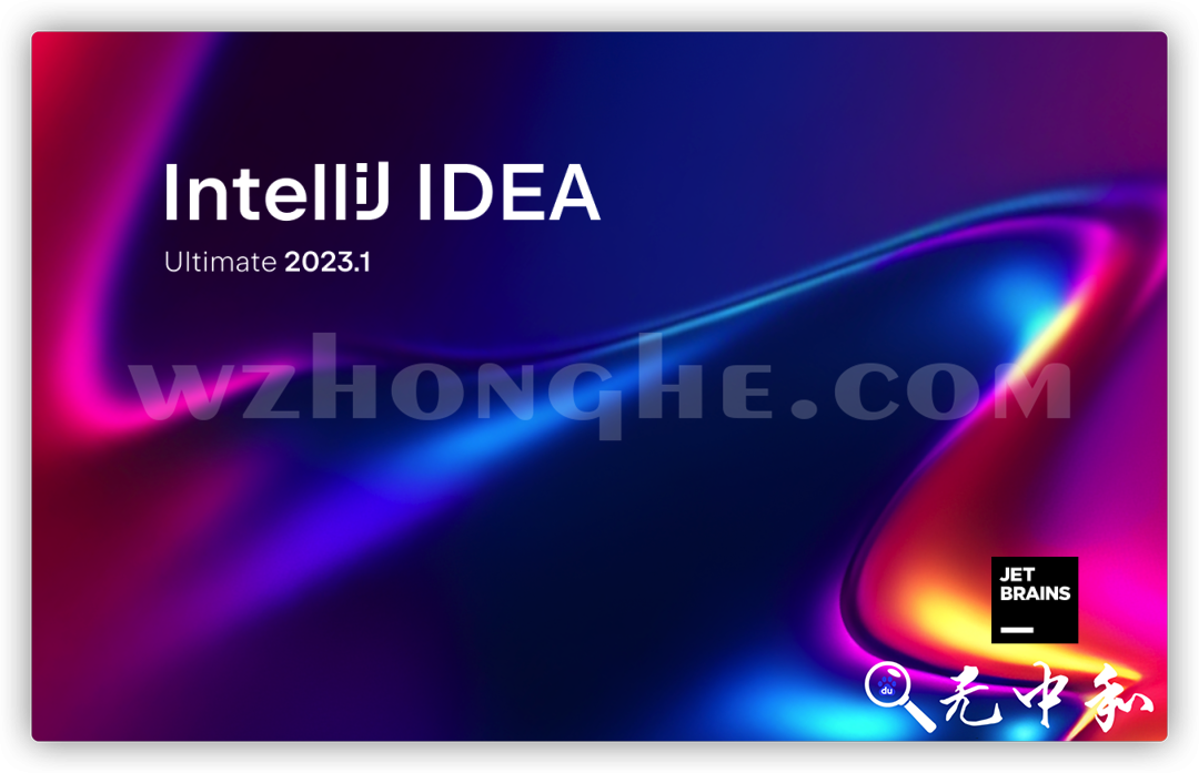 IntelliJ IDEA 2023 - 无中和wzhonghe.com -1