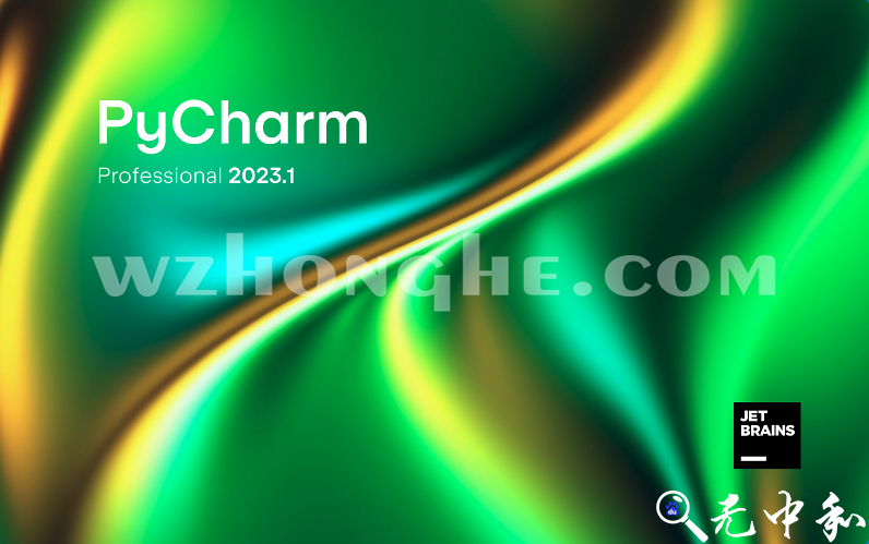 PyCharm2023 - 无中和wzhonghe.com -1
