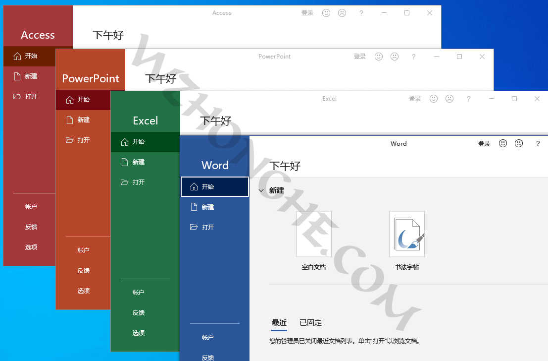 微软 Office 2021 - 无中和wzhonghe.com -2