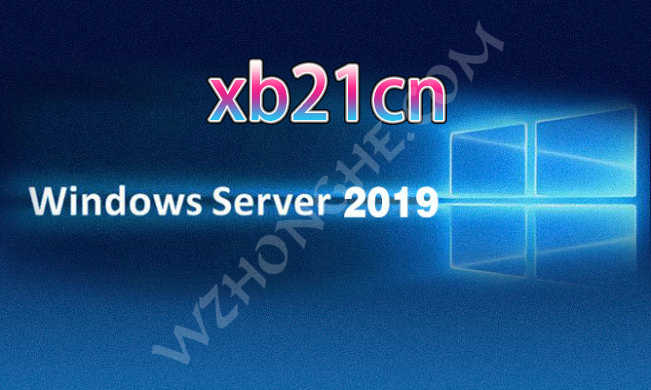 xb21cn WinServer2019 - 无中和wzhonghe.com
