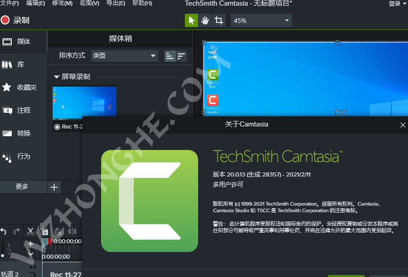 TechSmith_Camtasia_2022 - 无中和wzhonghe.com -3