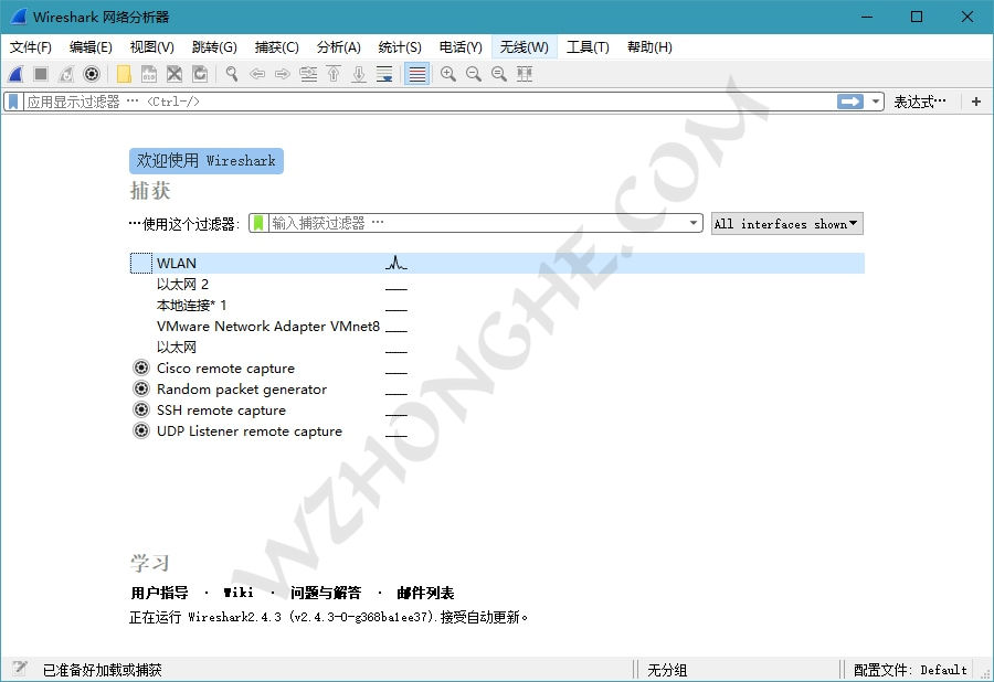 网络抓包工具Wireshark - 无中和wzhonghe.com -1