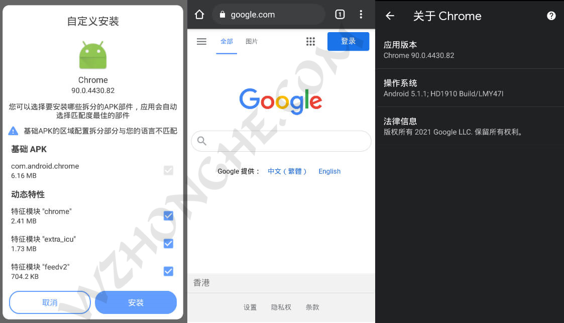 Microsoft Edge Stable - Google Play - 无中和wzhonghe.com -2
