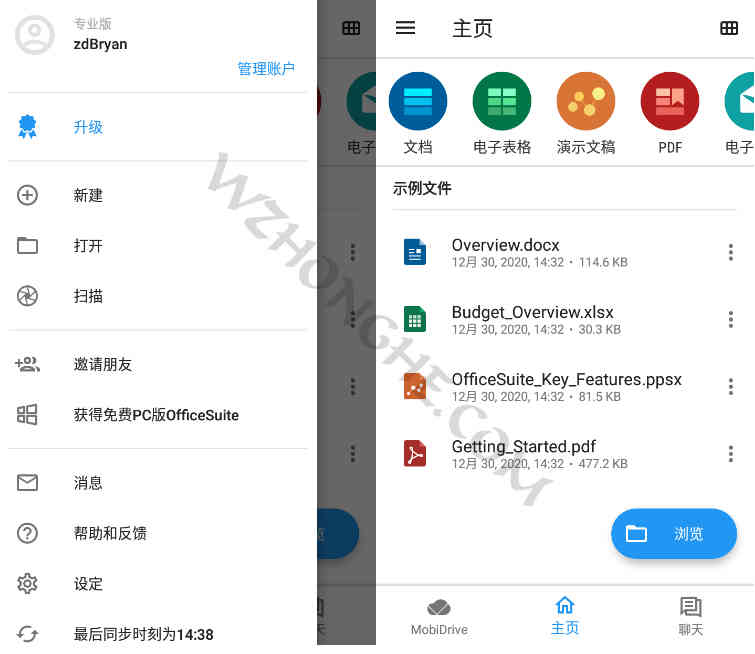 OfficeSuite + PDF - 无中和wzhonghe.com -1
