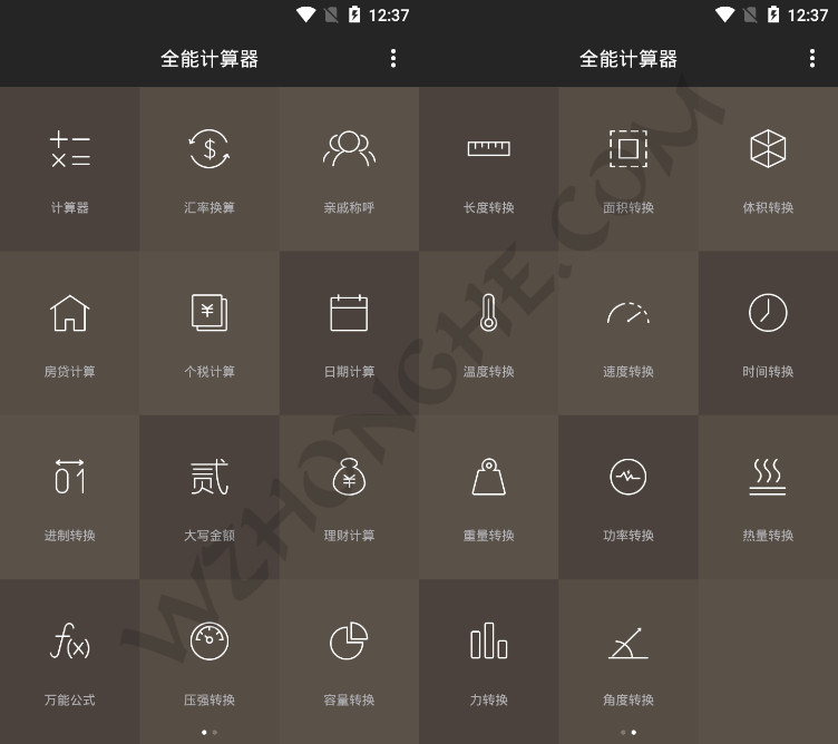 语音计算器App_全能计算器 - 无中和wzhonghe.com