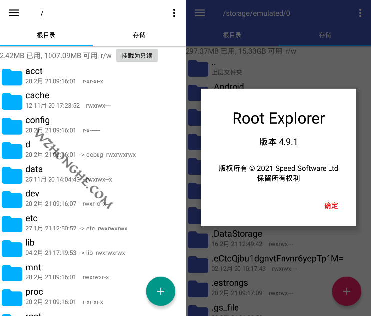 Root Explorer(RE管理器) - 无中和wzhonghe.com