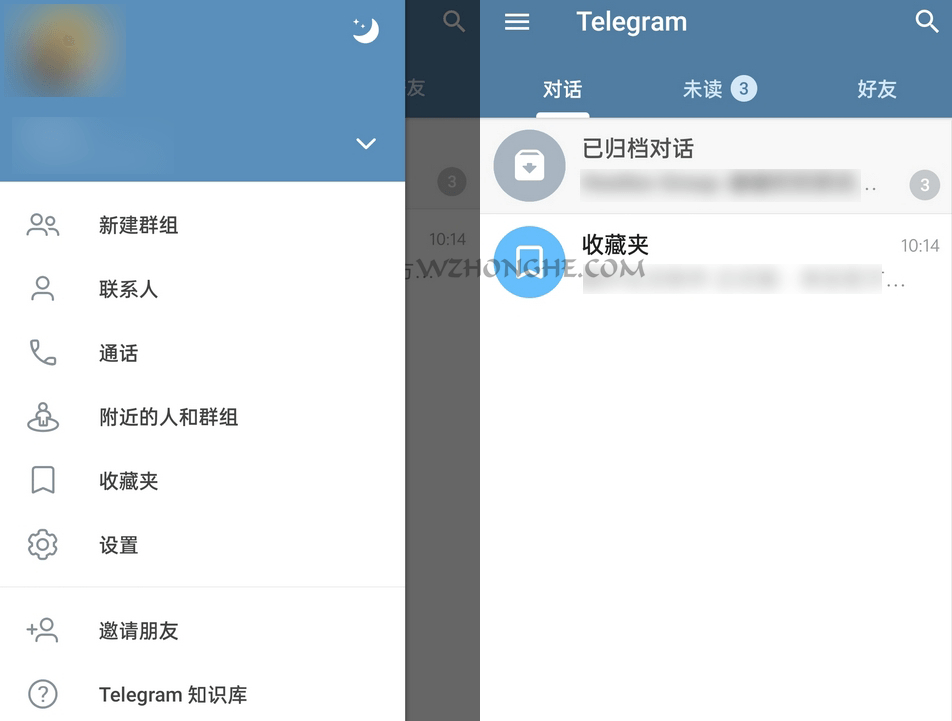 Telegram安卓最新版app(电报) - 无中和wzhonghe.com