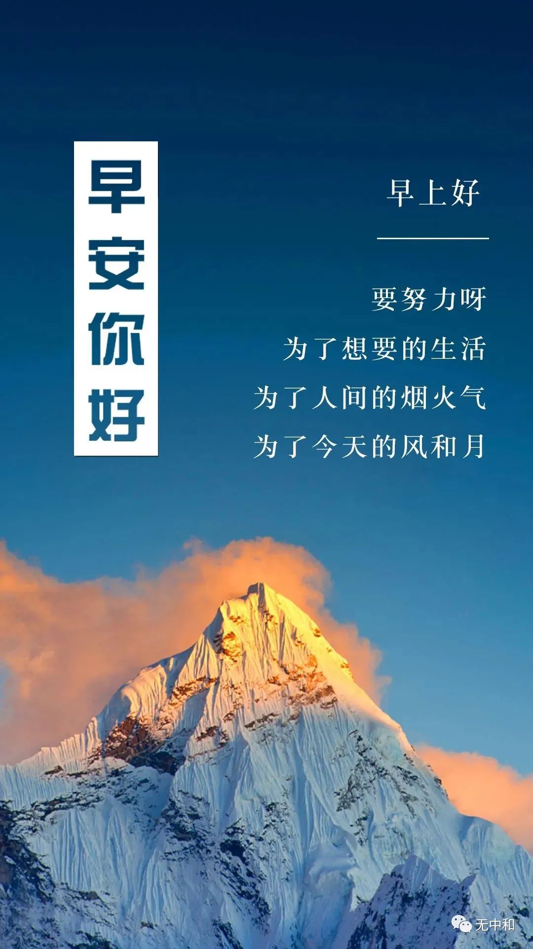 每天一分钟，知晓天下事！- 无中和wzhonghe.com