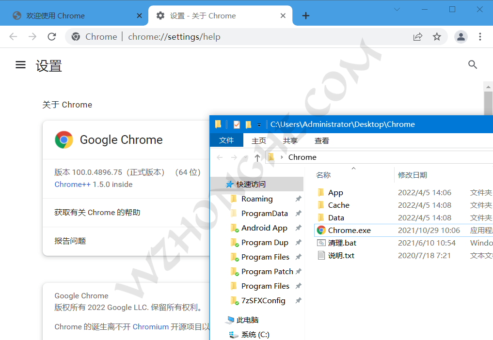 Chrome++ | Chrome浏览器增强软件 - 无中和wzhonghe.com