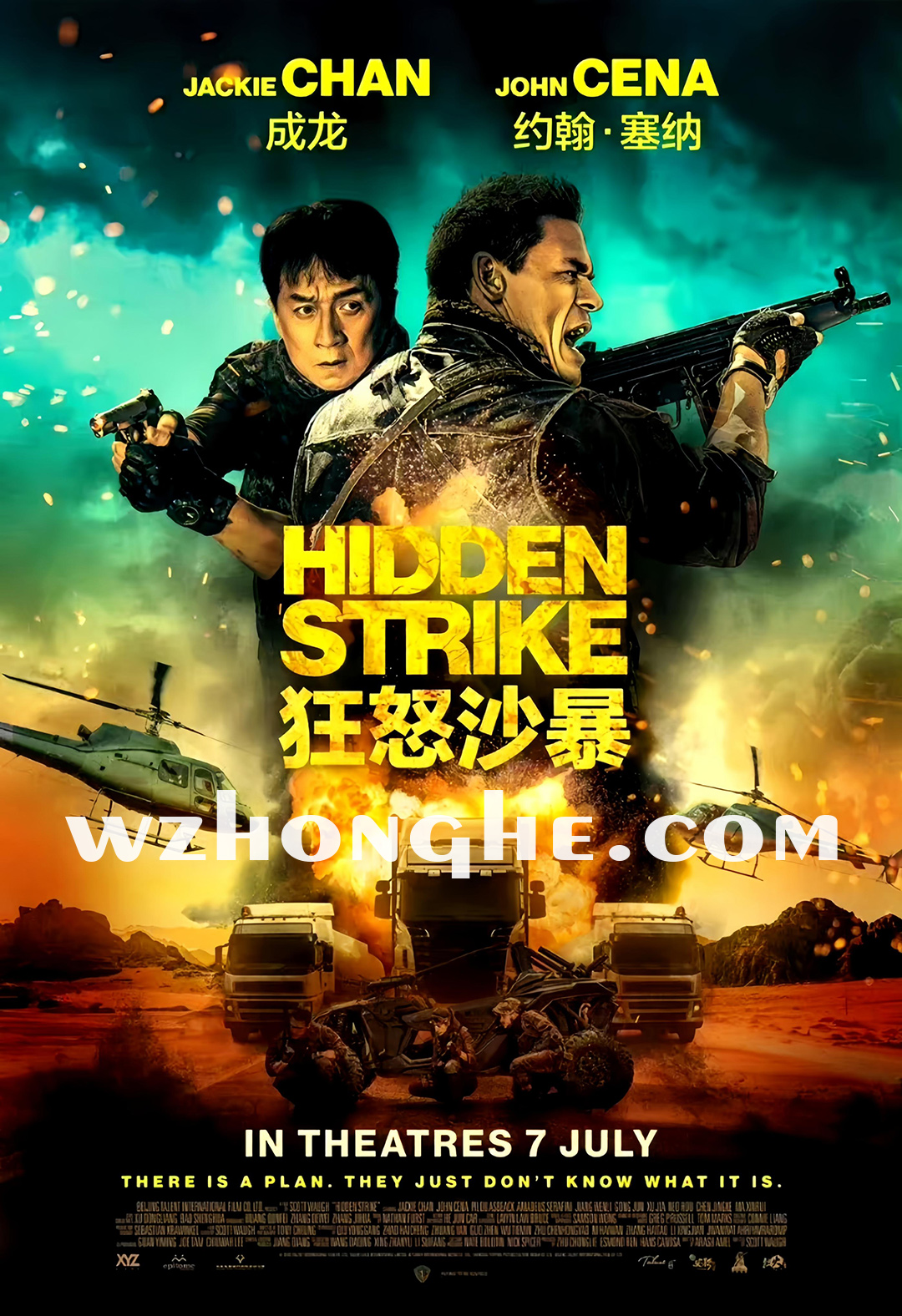 狂怒沙暴 Hidden Strike - 无中和wzhonghe.com -1