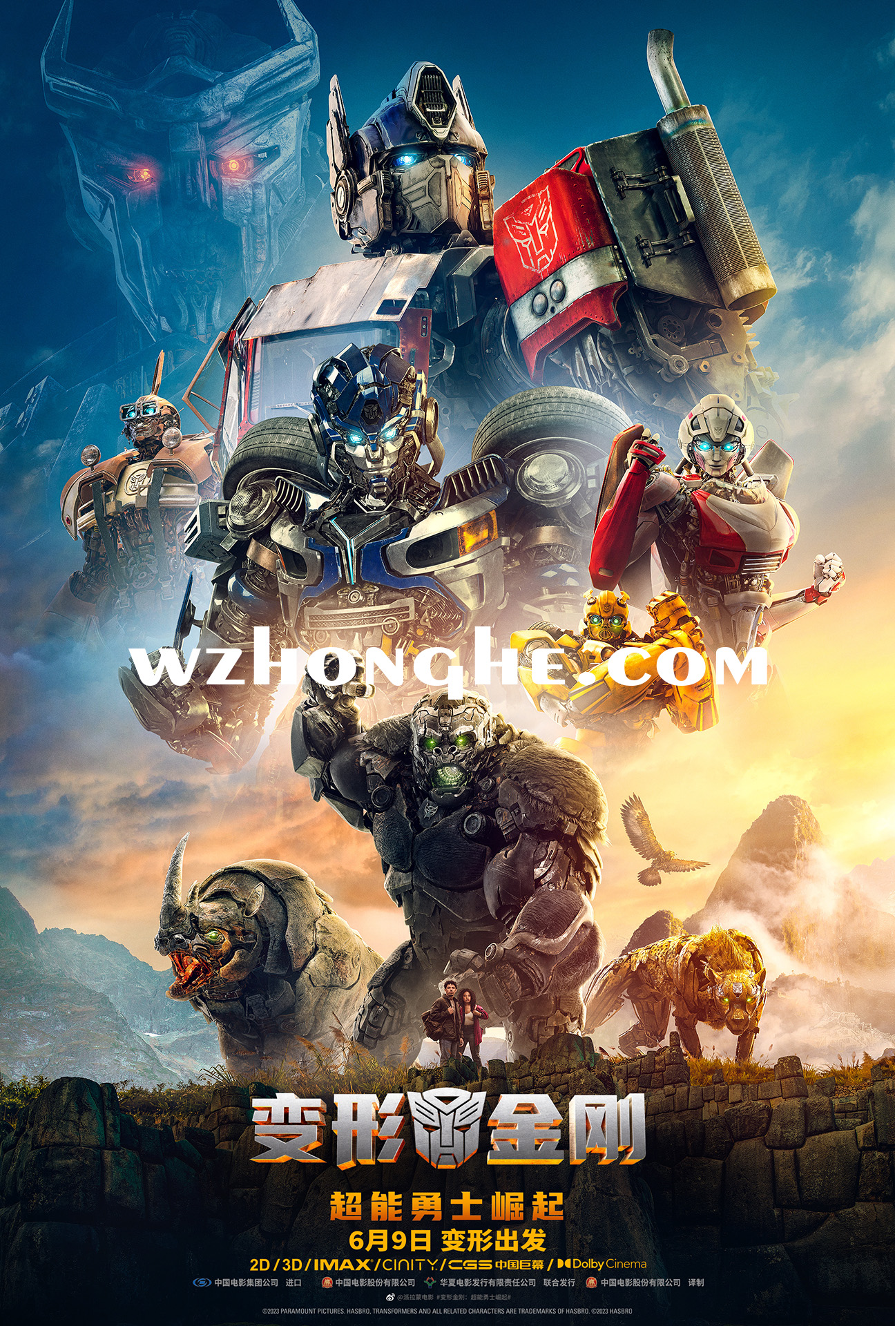 5分]《变形金刚:超能勇士崛起》[美国动作科幻片][tc中字][在线/下载]