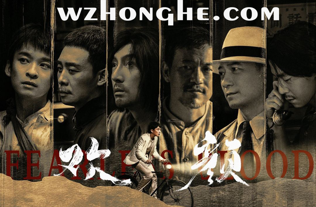 欢颜 - 无中和wzhonghe.com -2